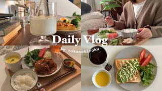 {SUB} Let's enjoy HOME CAFE🏠After all cooking is fun✌︎｜My food daily vlog How to spend in my home