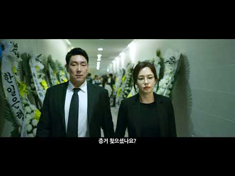 [블랙머니] 티저 15초 예고편