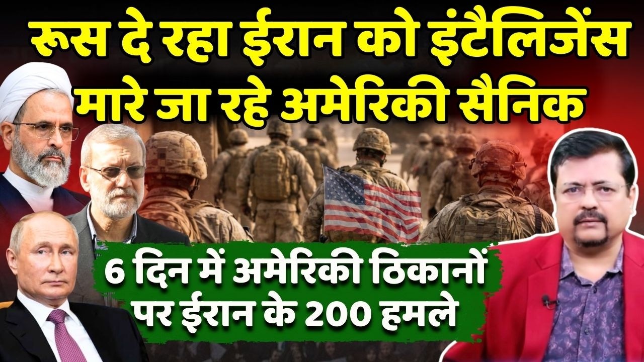 गल्फ छोड़ रहे अमेरिकी सैनिक | ईरान के No.2 लारीजानी का खुलासा | Deepak Sharma