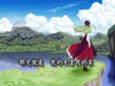 訂做一個天堂_仁萱製作版