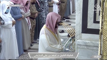 [ تلاوة باكية مؤثرة ] صلاة الفجر للشيخ #أحمد_الحذيفيخواتيم المؤمنون الثلاثاء 17 جمادى الأولى 1443