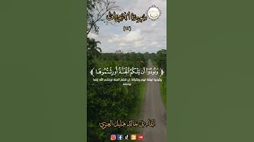 القارئ خالد هليل العنزي