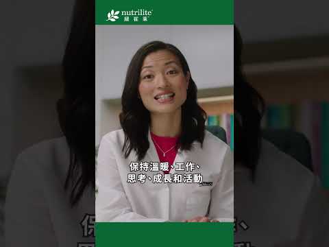 紐崔萊專家建議｜計算熱量攝取影響體重管理