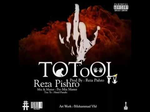 Reza Pishro Totool 2017اهنگ جدید رضا پیشرو توتول دیس تتلو