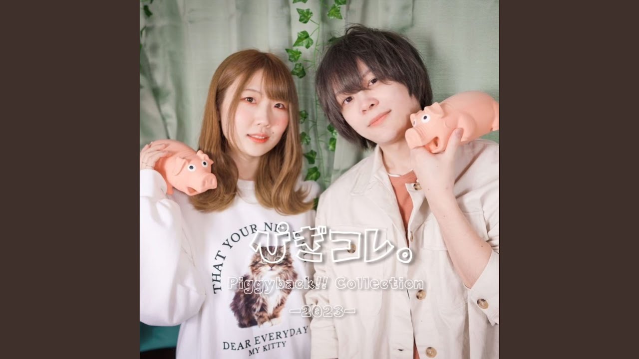 YouTube에서 君じゃなきゃ 보기 YouTube에서 君じゃなきゃ 보기