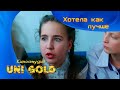 Хотела как лучше. Детский фильм. И в шутку, и всерьез.