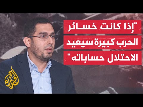 الدكتور إبراهيم خطيب: في الداخل الإسرائيلي هناك تهيئة لحرب طويلة وخسائر كبيرة