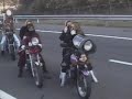 ★★平成８年初日の出暴走vol2☆1996年☆大新商店★★