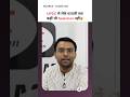 AIR 413 UPSC 2024 Vivek Yadav🔥⚡ Motivational Video | Full Video by Drishti IAS #studybooster4u