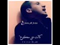 اغنية صحراوية جميلة اغنية صحراوية جميلة