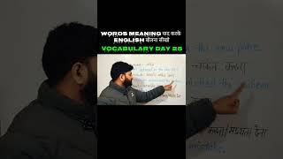 A Letter Vocabulary Words | Daily life English Words With Meaning #shorts