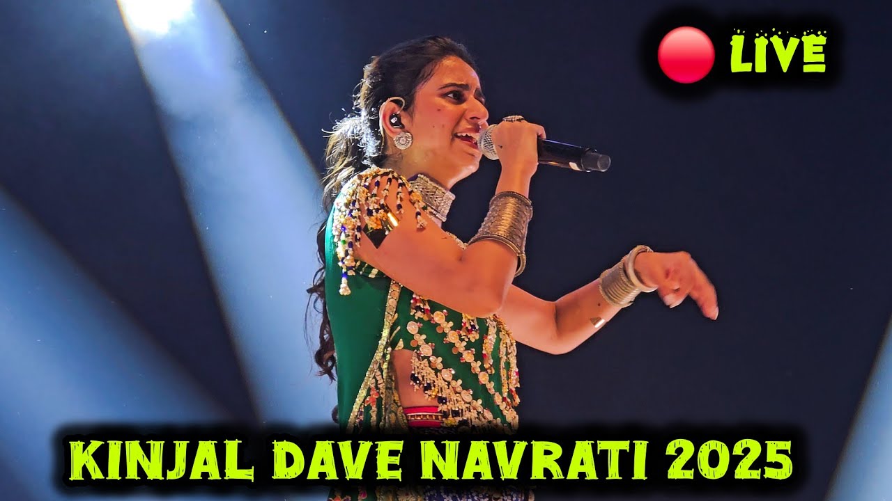 Kinjal Dave | Navratri | 2025 | SWARNIMNAGARI | Ahmedabad | KINJAL DAVE LIVE GARBA | SURAT