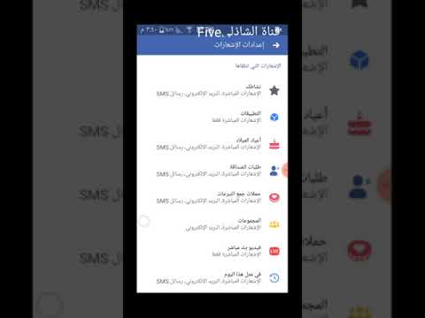 فيديو: كيفية تسجيل رقم هاتفك في قائمة NoCall: 6 خطوات