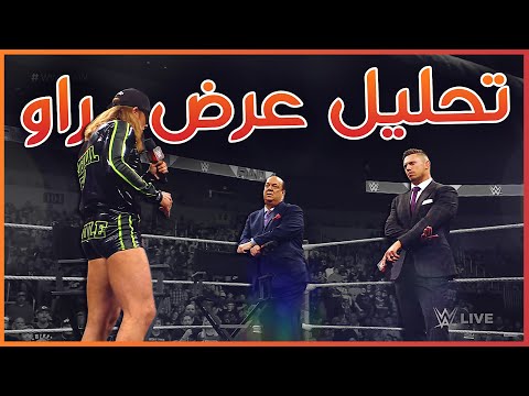 فيديو: هل هايمان في أسبوعين؟