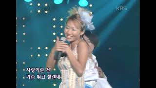 쿨(Cool) - Jumpo Mambo [뮤직플러스] | KBS 20010707 방송