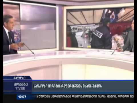 საფრანგეთის ექსპრეზიდენტი ნიკოლა სარკოზი ყირიმში ჩატარებულ რეფერენდუმს აღიარებს