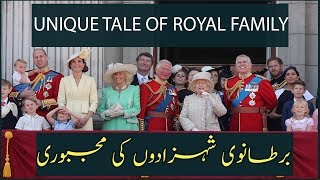 Unique Story Of Royal Family | Funny Facts About Travelling of Royal Family | 4K