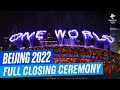 Full Closing Ceremony | #Beijing2022