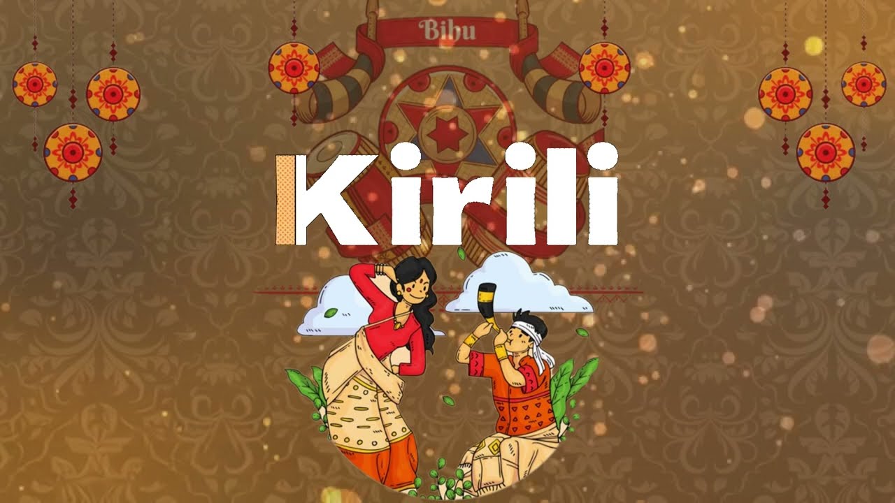 Kirili🌷(remix version) || latest assamese song 2023 || latest bihu song 2023 || Yourfav him