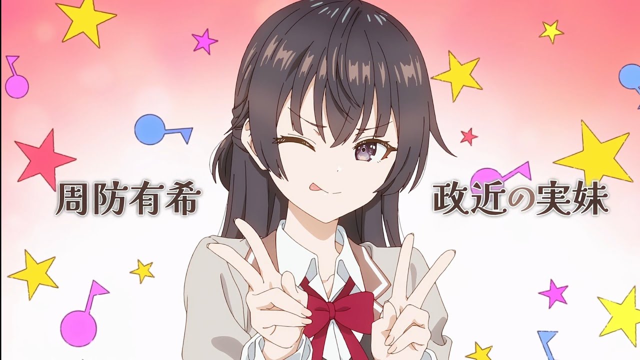 Yuki Reveals She's Masachika's Actual Younger Sister Alya Sometimes