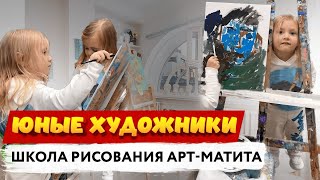 БУДУЩИЕ ХУДОЖНИКИ // Как научить ребенка рисовать? Как научить ребенка рисовать? Развитие детей