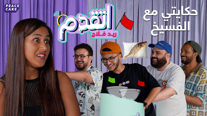 اتقدم ريد فلاج 🚩 جهاد واثنين يحيى الصادي 😱