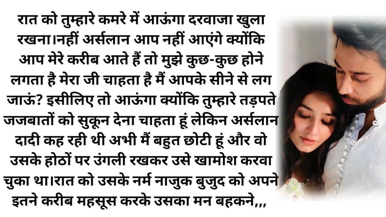 ||Моя упрямая любовь|| Самая романтичная и трогательная история на хинди||