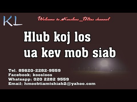 Video: 4 Txoj Hauv Kev Nrhiav Cov Khoom Uas Niam Txiv Muab zais