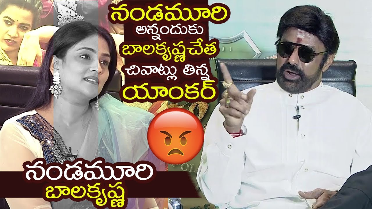 Balakrishna Very Serious On Anchor at Ruler movie team interview | vedika | Filmylooks