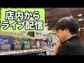 【質問募集】育犬&ペットグッズに関する質問・相談お気軽にどうぞ!【9/6】