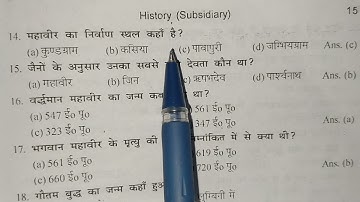 history subsidiary BA part 1 objectivective question history objective question BA part 1 2019-22