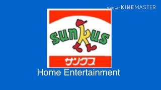 Sunkus Home Entertainment (1989) Logo