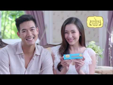 ยาสีฟันเทพไทย - เบลล่า&เวียร์