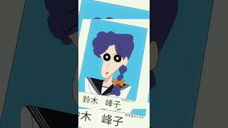 kastukabe woman's group #trending #crayonshinchan #shinchancartoon #cartoon