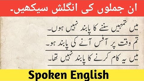 Daily Use English Sentences | Use of "Bound to" with Examples | Spoken English