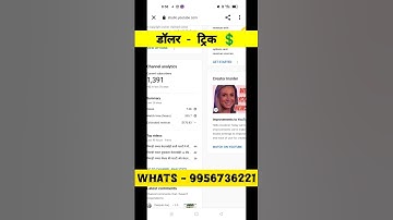 Cpm Work Kaise Kare | youtube channel Monetization | paid Monetize Youtube #cpmworkkaisekare