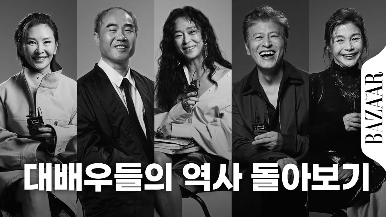 이름만으로도 묵직한 존재감을 남기는 #강신일 #권해효 #길해연 #이미숙 #조민수 의 연기 히스토리