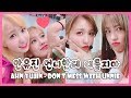 IZONE Ships EP4 - HITOMI v.s. Yujin - Don't mess with unnie! moments 안유진 언니한테 대들지마아 ! / 아이즈원 アイズワン,