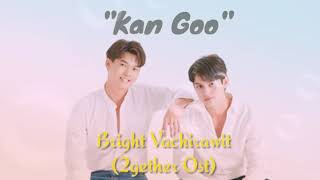 2gether the series Ost ( Kan Goo ) by Bright Vachirawit. Lyrics ( ENG )