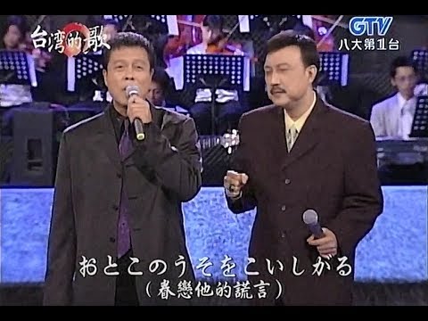 余天 + 楊烈 - 能不能留住你 & 細雪 ( ささめゆき ) 【國語日文演唱】