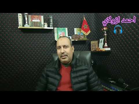 حقائق صادمة خديجة واختها الجمعاوي وبداية النهاية السيدة زهرة والسراع المستمر مغ الابناء من أجل