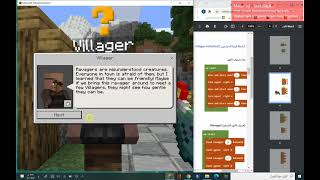 شرح لعبة ماين كرافت الاصدار التعليمي بواسطة أ.عماد خديدوس