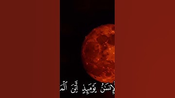 ﴿فإذا برق البصر وخسف القمر﴾#ياسر_الدوسري #خسوف_القمر #تلاوة_خاشعة #قرآن #ارح_قلبك
