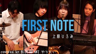上原ひろみ First Five Years CD 上原ひろみ First Five Years
