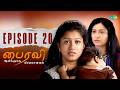 Bhairavi Serial | Episode 20 | 11th Mar 2026 | Radha | Tamil Horror | Saregama Dice TV Shows Tamil