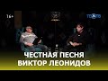 Романс души / ТЕО ТВ 16+