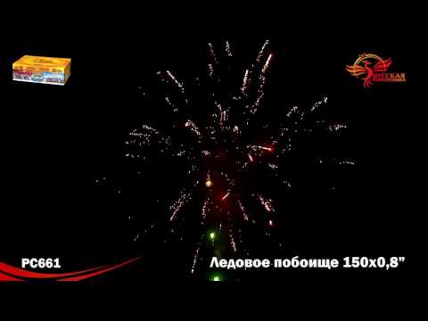 Видео