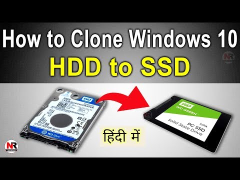 How to Clone Windows 10 to SSD | How to Clone windows 10 from HDD to SSD | How to Clone HDD to SSD