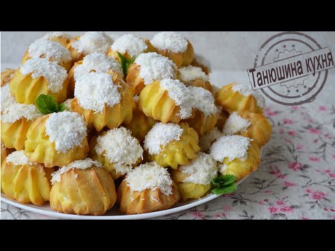 ვიდეო: Profiteroles კარაქის კრემით