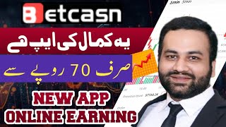🔥 I Withdraw 40K Without Investment With Signal Trading App || Free Signal Trading App | EARNING APP screenshot 1
